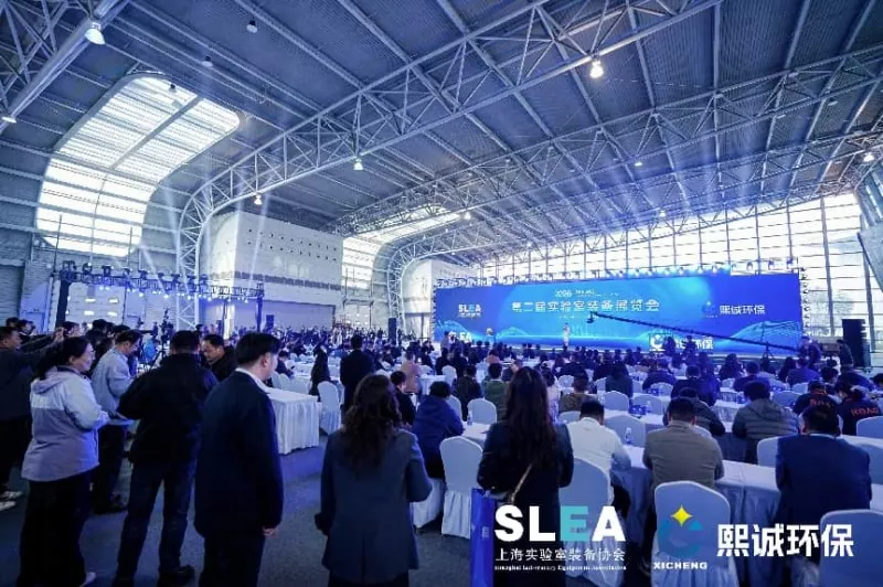 2nd Laboratory Equipment Exhibition