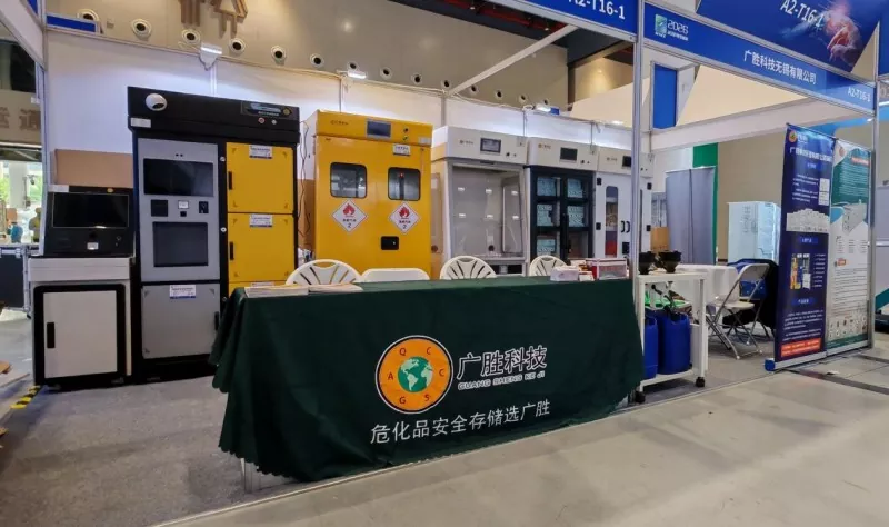 Guangsheng Technology Debuts at The 14th Wuhan International Scientific Instrument & Laboratory Equipment Expo