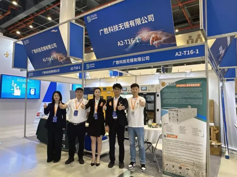 Guangsheng Technology Debuts at The 14th Wuhan International Scientific Instrument & Laboratory Equipment Expo