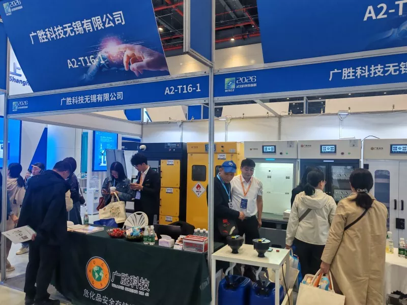Guangsheng Technology Debuts at The 14th Wuhan International Scientific Instrument & Laboratory Equipment Expo